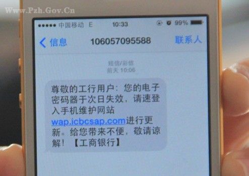 不是骗子太狡猾,而是同学你太粗心