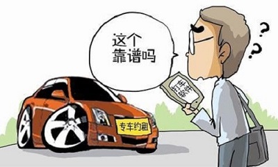 2016寒假安全温馨提示-祝老师同学们假日平安快乐
