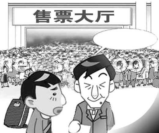 春节返乡防盗防骗“四提醒”