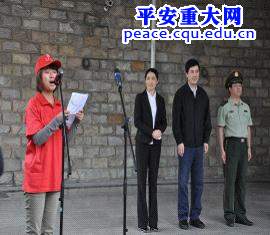 重庆大学学生志愿者消防大队、安服协会授旗、授牌仪式暨“防灾减灾”消防演练活动举行