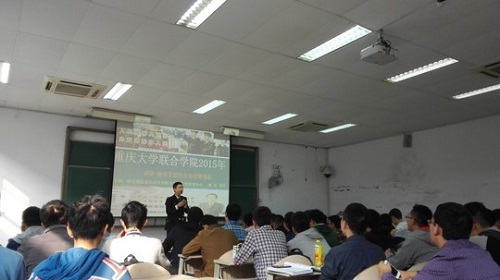 UC联合学院消防安全知识讲座