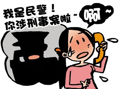 2016寒假安全温馨提示-祝老师同学们假日平安快乐