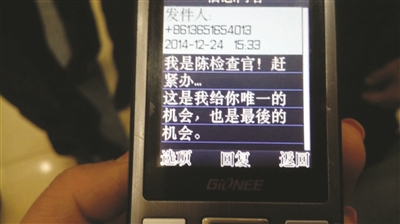 市民遭遇电话诈骗汇出7万 银行员工8分钟追回