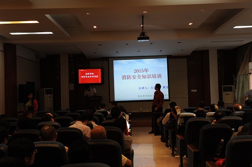 材料学院举行消防安全知识讲座-平安重大网-打