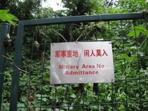 又一个日本间谍暴露?这些年日本间谍来华想干啥?