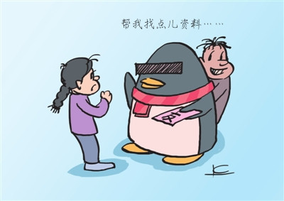 国家安全,那么远?这么近!
