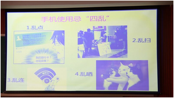 重庆大学-辛辛那提大学联合学院组织开展安全