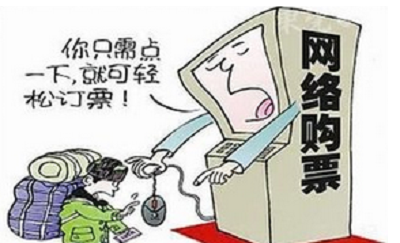 2016寒假安全温馨提示-祝老师同学们假日平安快乐