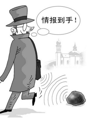 国家安全,那么远?这么近!