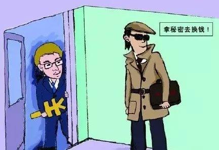又一个日本间谍暴露?这些年日本间谍来华想干啥?