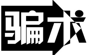 867968F3ACDCD54C452F87475D8_A8A93739_2E44.jpg