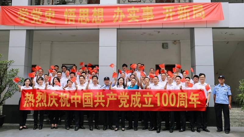 奋进新时代,迈向新征程——党委保卫部（处）举办庆祝中国共产党成立100周年主题教育活动