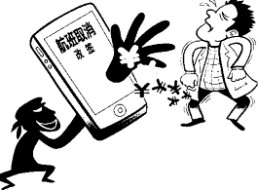 真实案例告诉你 大学生最易上当的八大骗局