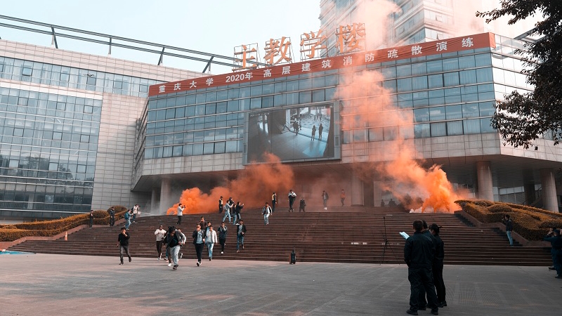 重庆大学开展高层建筑消防疏散演练活动