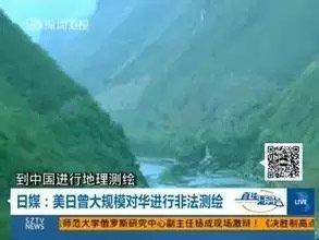 又一个日本间谍暴露?这些年日本间谍来华想干啥?