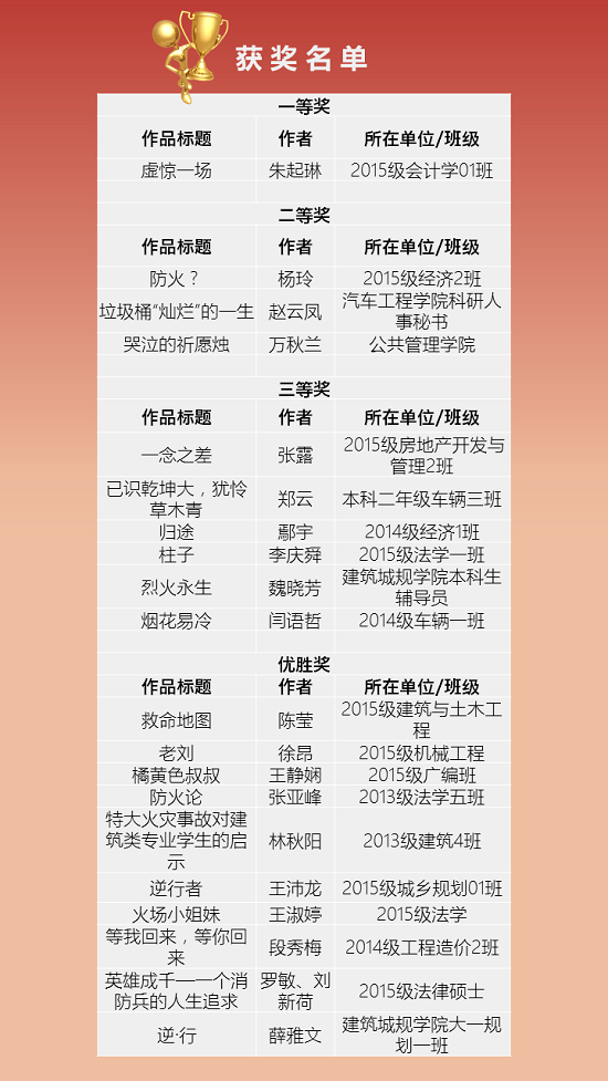 F94811808ADD6CA82D6E12535AB_DE080FCD_30A95.png?e=.png
