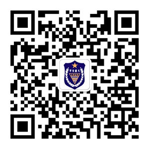 重庆大学2016级新生入学安全提示