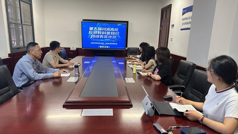 技术转移研究院组织党员参与反邪教知识竞答活动