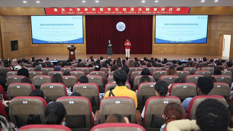 双语普法进校园，护航平安留学路