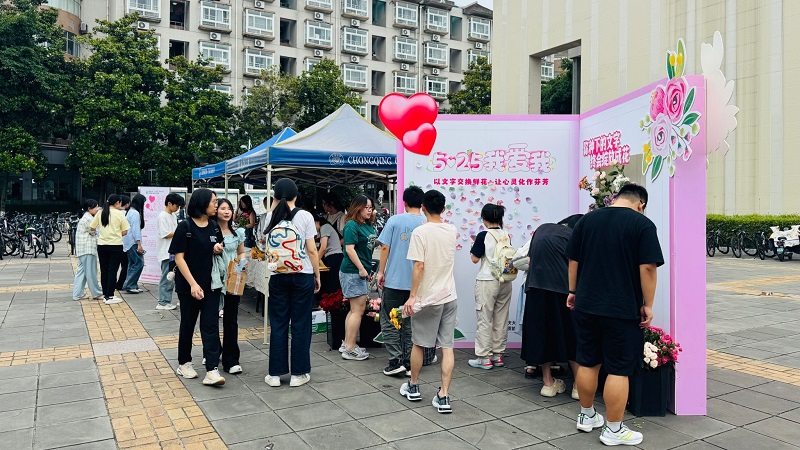 “植语愈心·花香寄情”——学工部组织5.25我爱我心理健康日活动圆满落幕