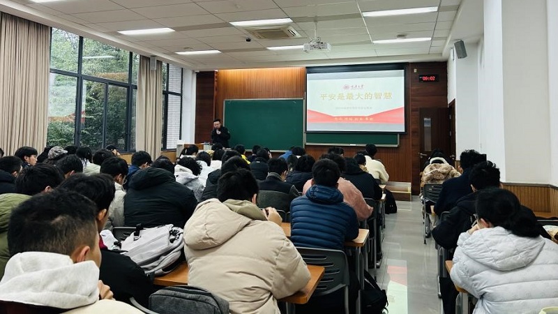 筑牢安全防线 护航青春起航——UC联合学院开展2025级学生安全教育活动