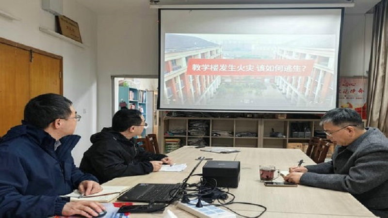 机关党委开展2025年安全教育月暨“119”消防宣传月活动