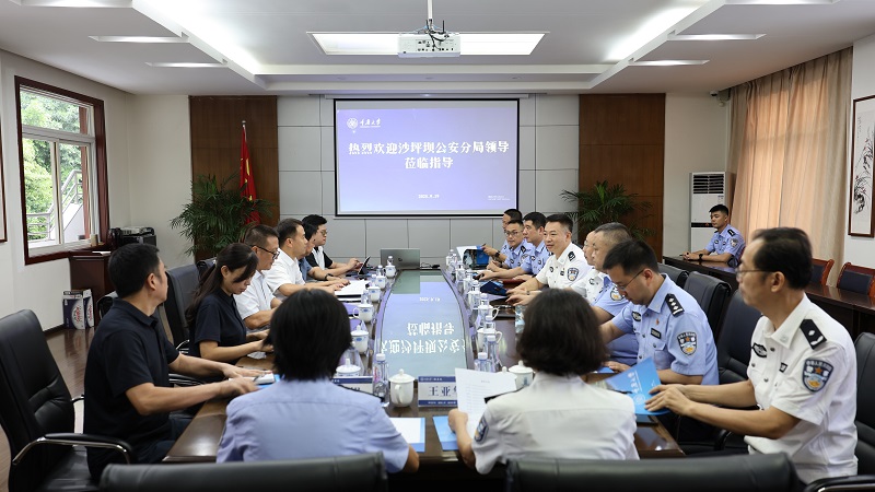 沙坪坝区公安分局政委罗凌一行来校调研平安校园共建工作