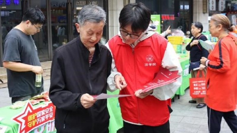 重庆大学法学院开展“4·15”全民国家安全教育日系列活动