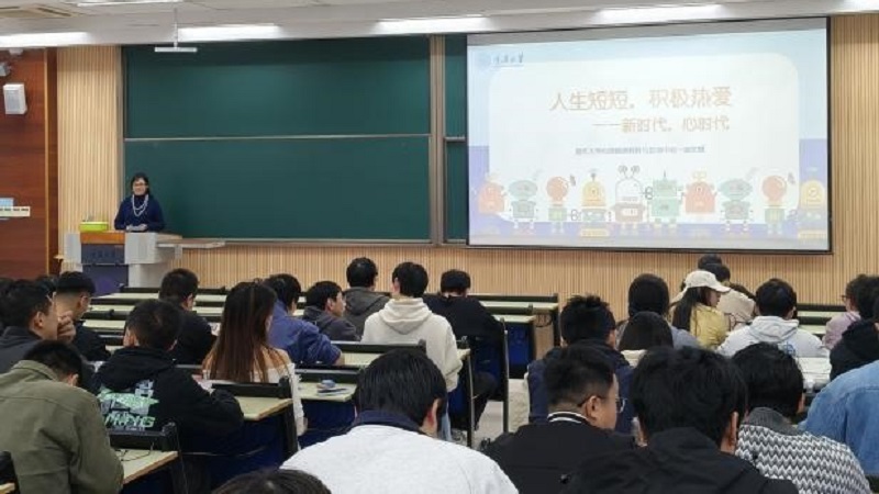 土木工程学院开展2025级研究生心理健康教育暨普测活动